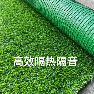 彷真草坪地毯足球场幼儿园操场人造人工草皮绿色户外装饰假草塑料