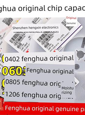 风华原装0603 471K 470Pf 50V X7R K齿轮10%贴片陶瓷电容器4K/全