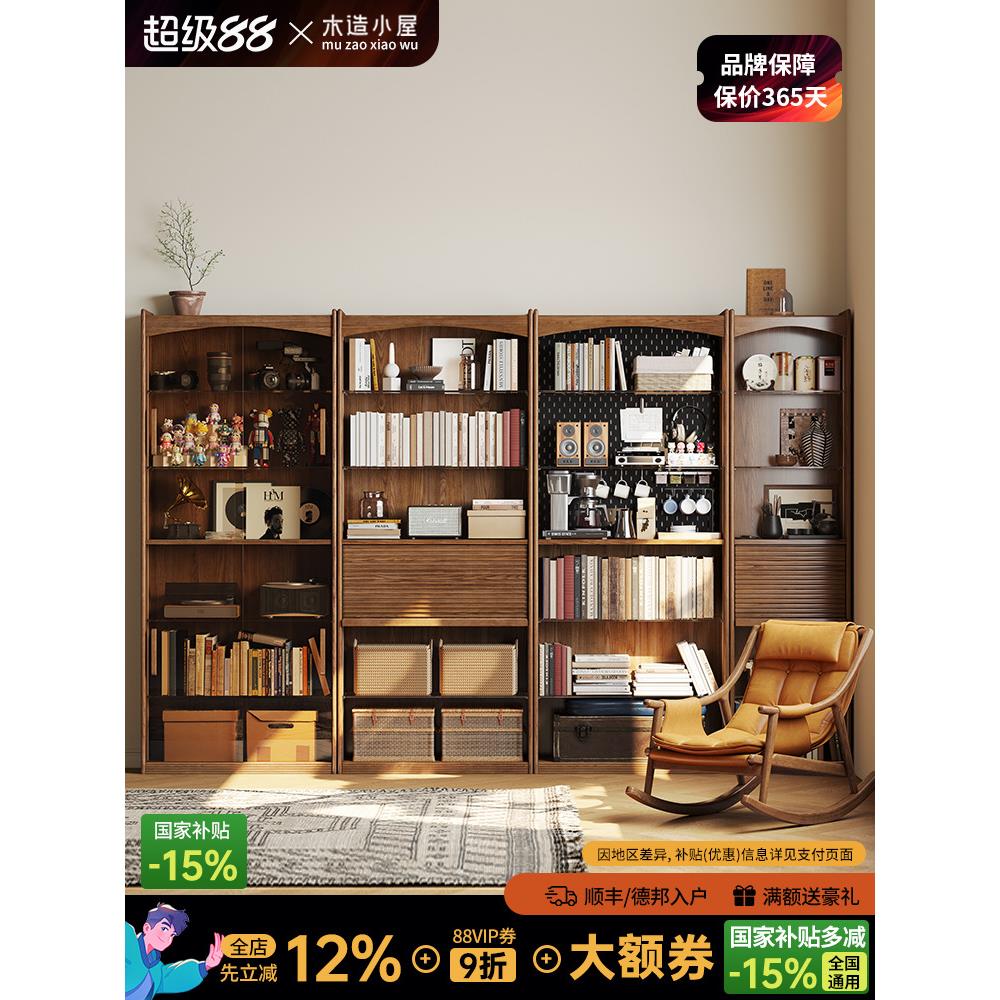实木书柜客厅满墙储物柜一体家用展示柜黑胡桃木色靠墙组合落地柜