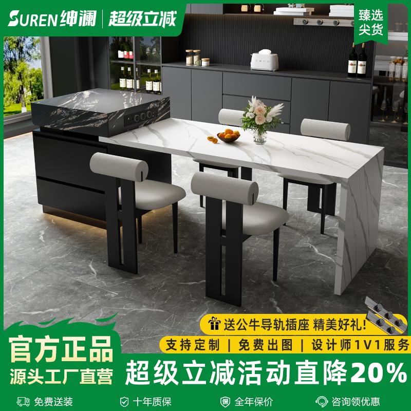 意式极简岩板岛台餐桌一体家用可伸缩中导台小户型饭厅轻奢倒台