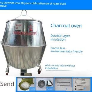 炭烧鸭炉商用手工白铁双层隔热烤鸭炉加厚烧烤炉余雷白铁