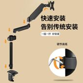 双屏笔记本支架机械臂显示器悬浮桌面电脑增高挂架伸缩旋转可升降