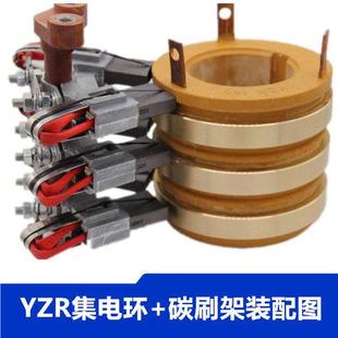 集电环导电滑环YZR160M-6-11KW电机三相冶金用绕线 线转子异步马