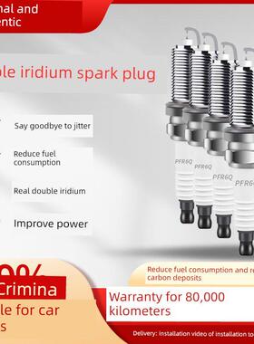 Tiggo 3火花塞1.6原奇瑞3X Special 2.0 Tiggo 5双铱7原11型号14