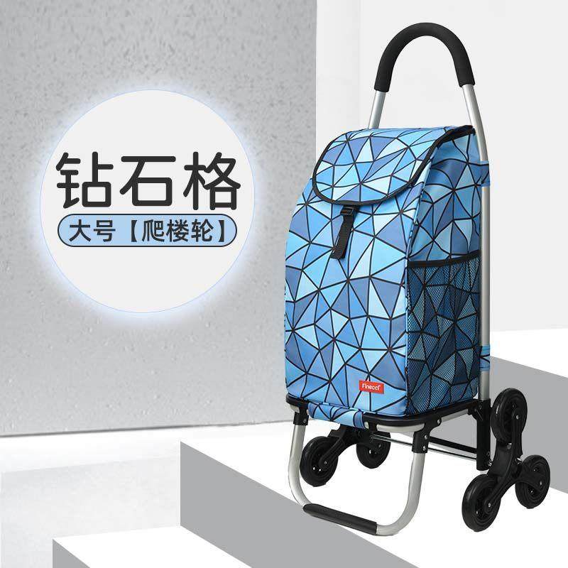 致丽生活买 菜购物车手拉行李车爬楼梯买 菜车可折叠拉杆车行李推,收纳整理,便携购物车,淘宝优惠券,粉丝福利购,淘宝优惠卷