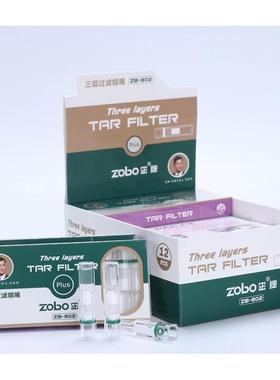 正牌烟嘴zb-032A/B/S 一次性ZB-802烟嘴 抛弃型过滤嘴三重磁石