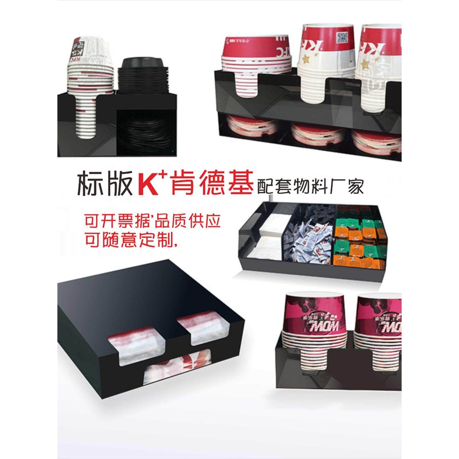 爆米花纸桶架纸碗肯德基家庭桶包装手袋咖啡奶茶纸巾糖袋储存架,餐饮具,配套器具,淘宝优惠券,粉丝福利购,淘宝优惠卷