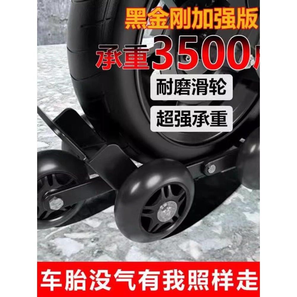 采购产品电动汽车助推器,爆炸性轮胎,万向轮,扁平轮胎,后轮胎