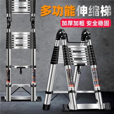 伸缩折叠梯子家用加厚加粗款人字梯工程专用多功能登高梯便携