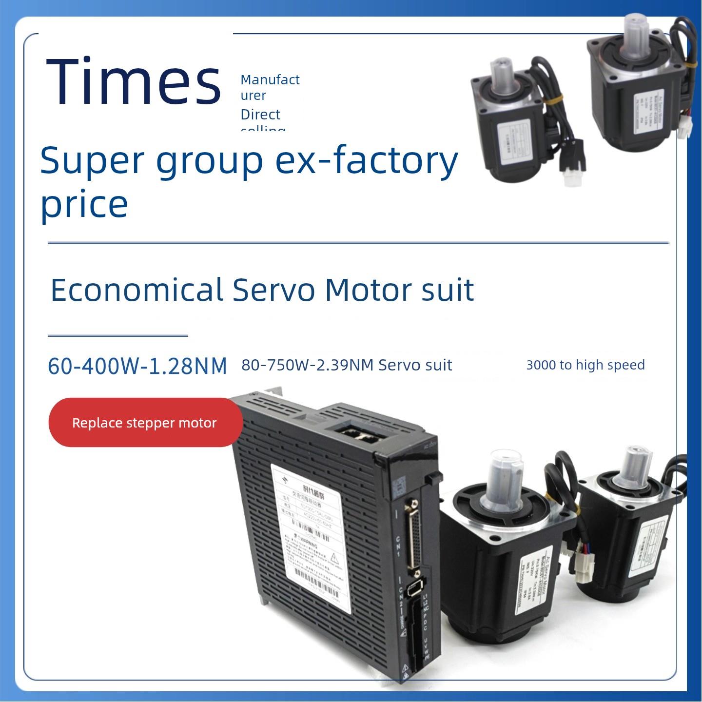 Sd100C经济型伺服电机组400W750W交流伺服电机Sd100C- 20al - gbn