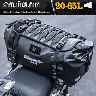 Rhinowalk犀牛全防水摩托车尾包后座驮包中长途大容量摩旅骑行包