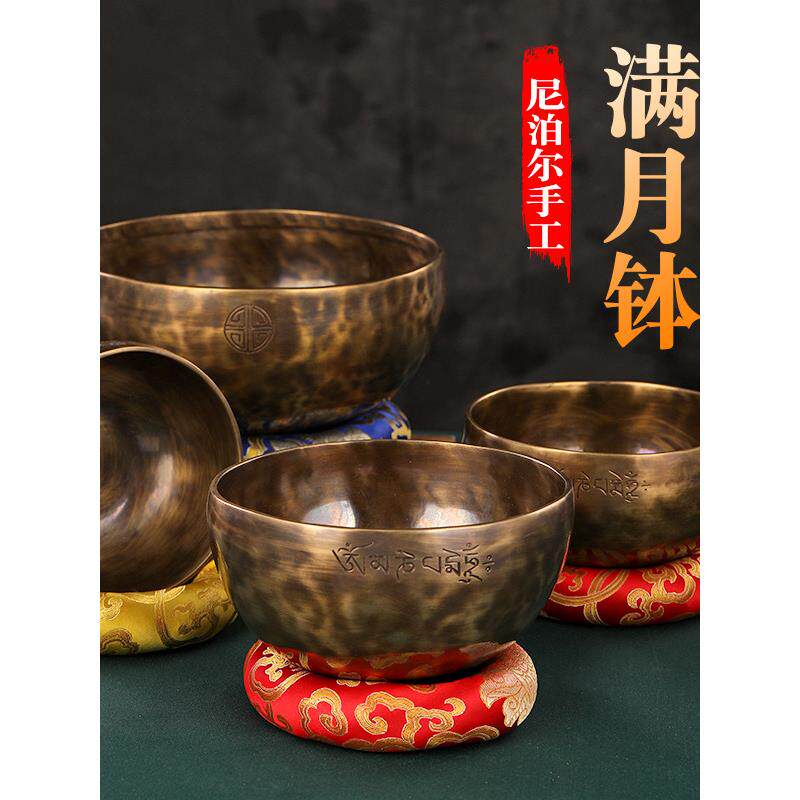 圆月碗尼泊尔手工铜编钟藏传佛音碗冥想瑜伽音治疗佛音碗装饰歌唱