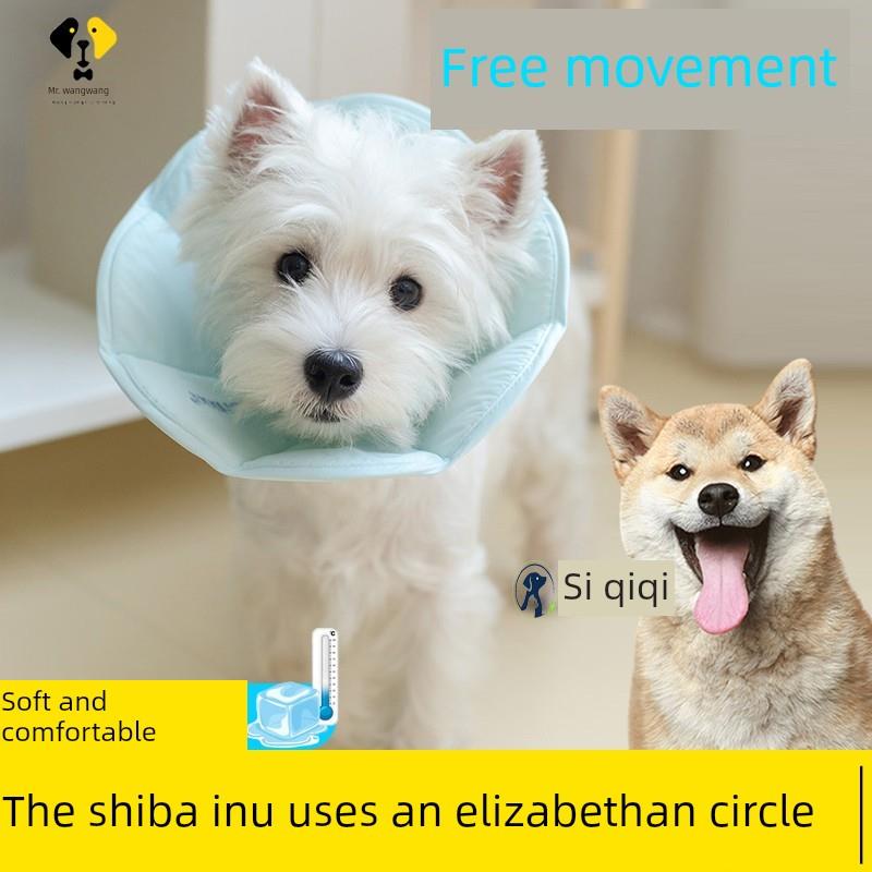 柴犬专用伊丽莎白圈软加深狗狗头套防舔小狗防舔圈宠物狗脖圈防咬