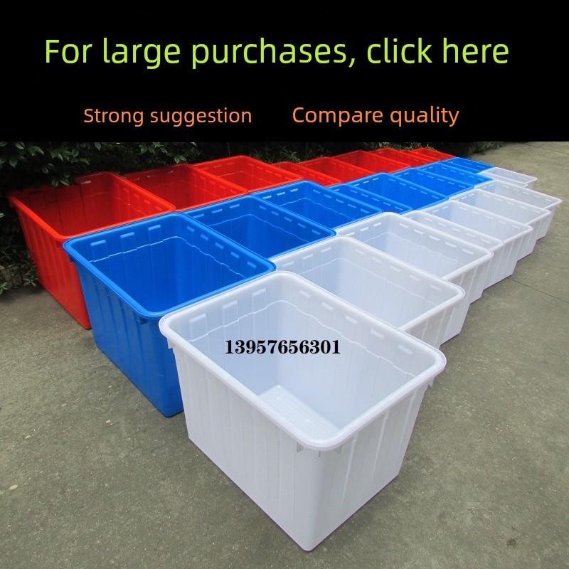 中南塑料水箱塑料方斗篮特厚400L300L200L160L140L120L90L50L