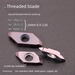 螺纹刀片数控定心机自动车床60°外螺纹刀不锈钢专用齿刀合金车削