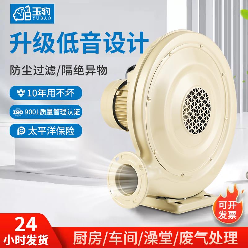 中压通风机220V强力排烟离心式鼓风机木工雕刻大功率排风机工业静