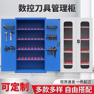 数控管理刀具柜CNC加工中心刀炳收纳柜车间用工具柜子BT30BT40/50