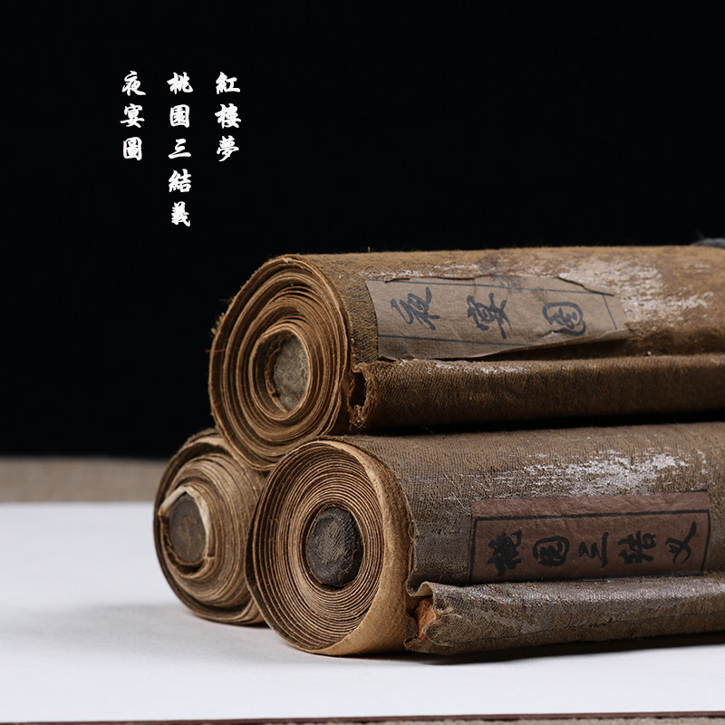 新中式古典仿古卷轴书画桌面摆件样板房会所家居书房书桌软装饰品