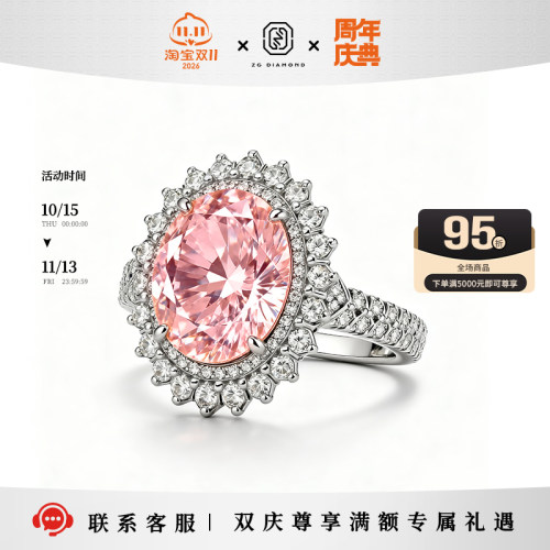 彩钻 裸钻定制IGI证书黄蓝粉钻大克拉订婚送女友人工培育钻戒项链