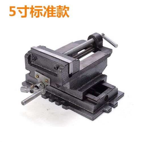 重型精密十字平口钳台钻专用双向移动台虎钳小台钳工作台铣床夹具