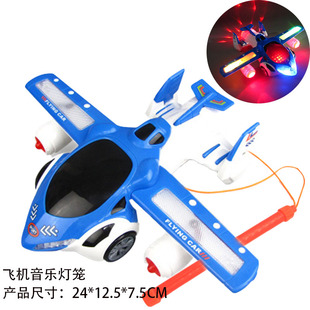 儿童卡通灯笼元宵男孩电动旋转飞机汽车炫彩灯光音乐变形车玩具车