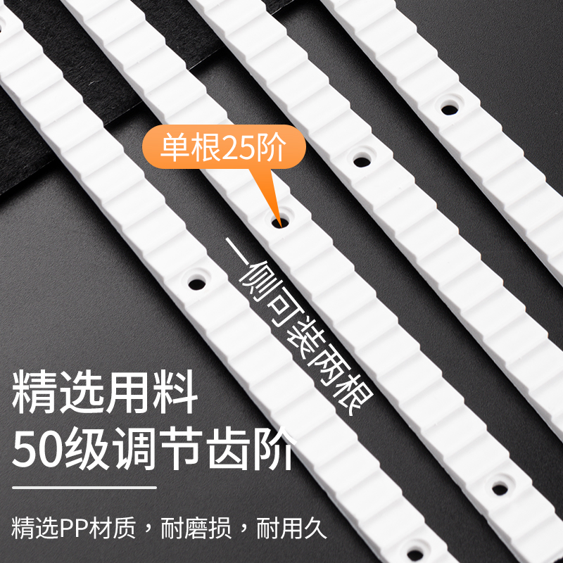 门窗户卡条上推窗定位器塑钢上下移窗固定器塑料卡扣齿条套装