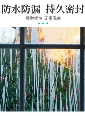 BD321白云强力粘结胶建筑外墙门窗密封胶防水耐候结构胶玻璃胶