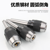 50APU13 自紧钻夹头一体式 BT40 16铣床加工中心数控车床钻头夹具