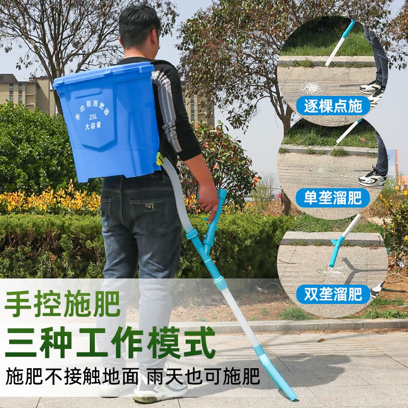 农用施肥神器撒肥料化肥机施肥器施肥背式器放肥料下撒追肥撒肥机