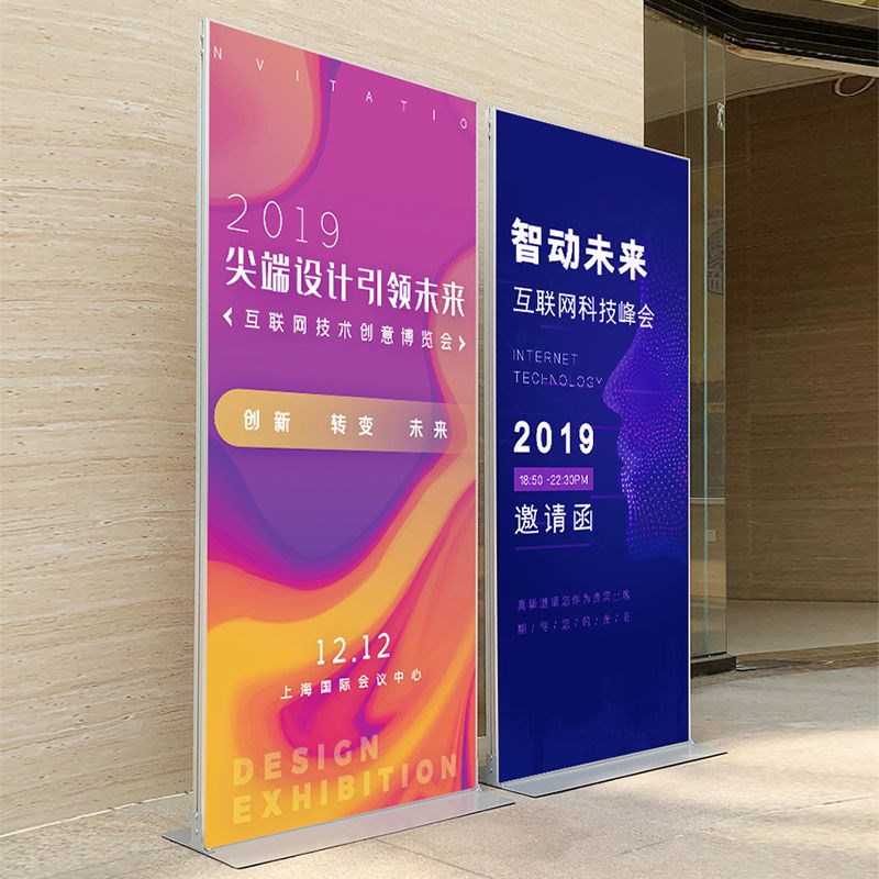 丽屏展架80x180双面铝合金广告牌 户外指示立牌 立屏展架