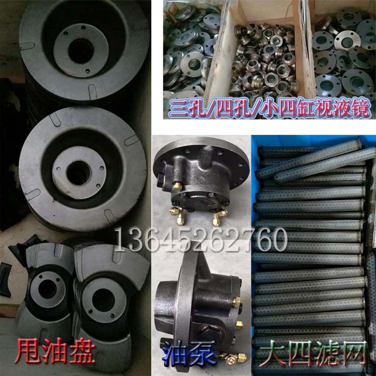 冷库压缩机半封闭制冷机组谷轮冷冻雪鹰比泽尔配件油泵轴承座缸盖