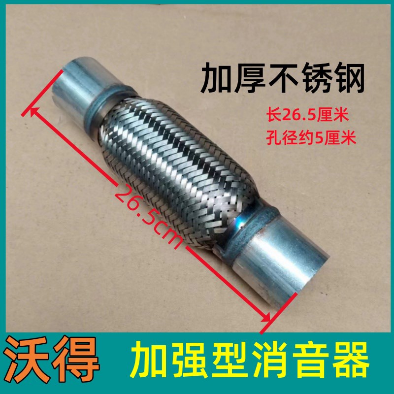 沃得锐龙收割机全车配件防火罩消音器排气管接头管防火布防火棉厚