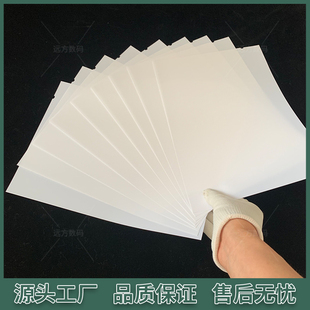 彩超胶片胃镜胶片三维重建胶片瓷白喷墨胶片彩超打印纸B超打印纸