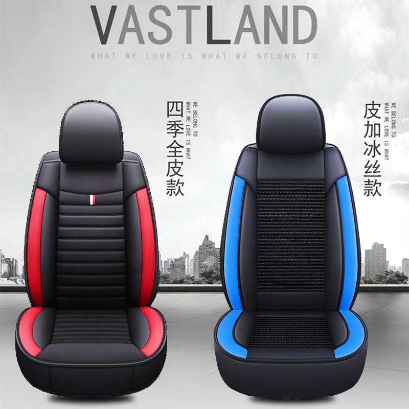 2023款大众朗逸1.5L自动五百万版全包汽车坐垫四季通用座套座椅套