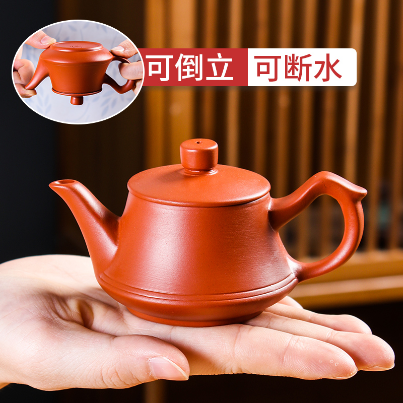 潮州朱泥手拉壶小号容量井栏紫砂壶潮汕功夫茶具手工可断水西施壶