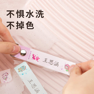 宝宝姓名贴挂扣幼儿园入托书包水杯雨伞文具名字条定制儿童印章名