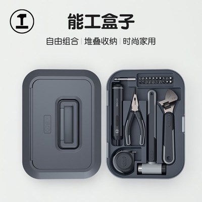 能工盒子家用工具箱组合工具大全万能全套电钻工具套装电工维修