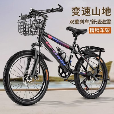 山地自行车6-8-10-12-15岁男女孩中小学生减震碟刹变速越野车