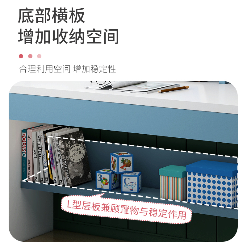 儿童书桌书架书柜一体小学生卧室写字学习椅套装简约家用升降课桌