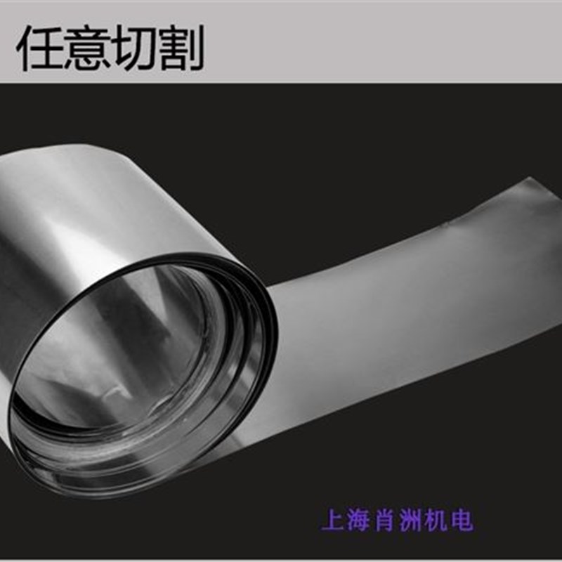 新品钢钢带钢fj片钢箔q卷铁皮薄钢板弹簧片不锈钢薄片零切加工定