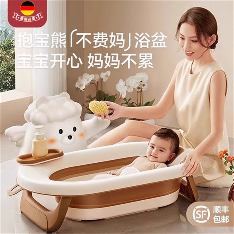 婴儿洗澡盆新生儿可折叠浴桶坐躺儿童洗浴用品家用宝宝洗浴盆