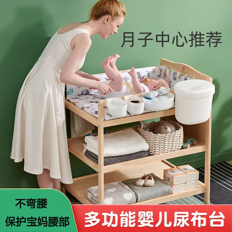 实木换尿布台婴儿护理台按摩抚触多功能新生儿宝宝移动婴儿床