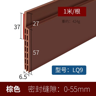 门缝门底密封条自粘型隔音条木门玻璃门窗户防风贴挡水胶条