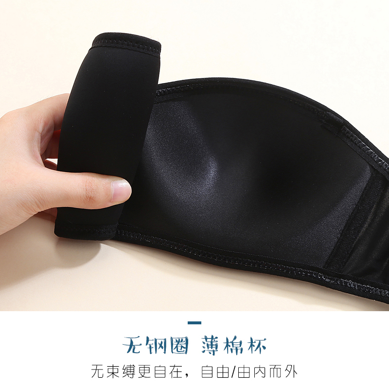 无肩带内衣女无钢圈聚拢防下滑薄款学生抹胸式大胸显小文胸贴夏季