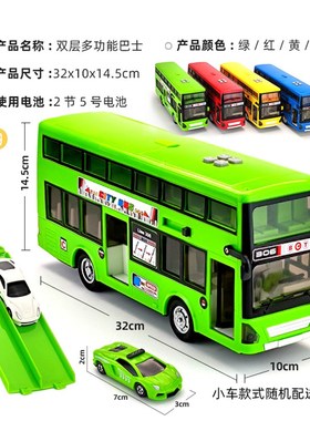 儿童宝宝公共双层巴士公交车玩具超大号中巴车绿色男孩小汽车模型