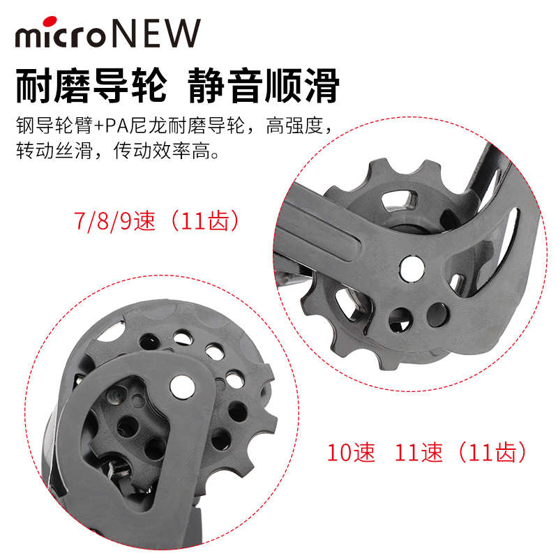 公路自行车变速器后拨8 9 10 11速7山地车后拨器配件指拨套装变