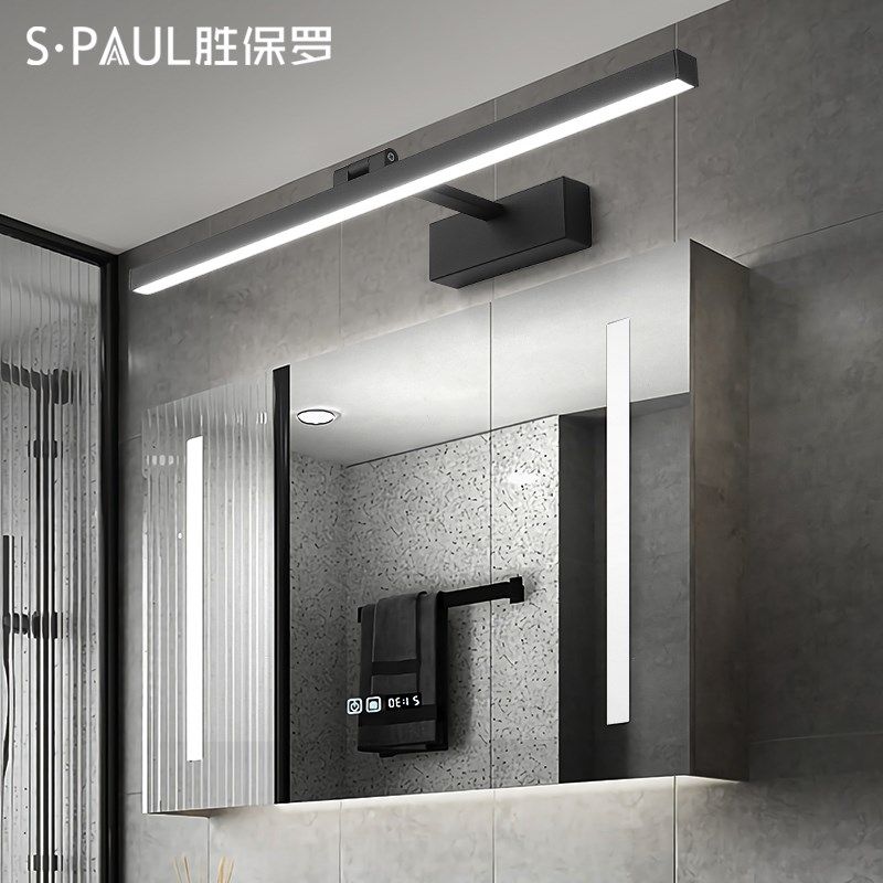 镜前灯led 防雾浴室卫生间镜灯壁灯简约现代酒店镜柜灯镜子灯,家装灯饰光源,镜前灯/化妆补光灯,淘宝优惠券,粉丝福利购,淘宝优惠卷