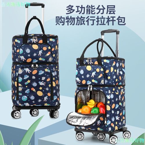 家用买菜拉杆车超轻折叠便携式手推车大容量万向T轮小拖车时尚防