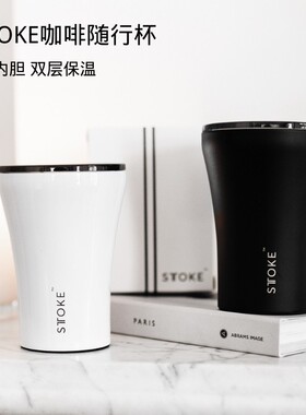 STTOKE保温咖m啡杯小巧便携外带直饮不锈钢陶瓷内胆时尚挂耳咖啡