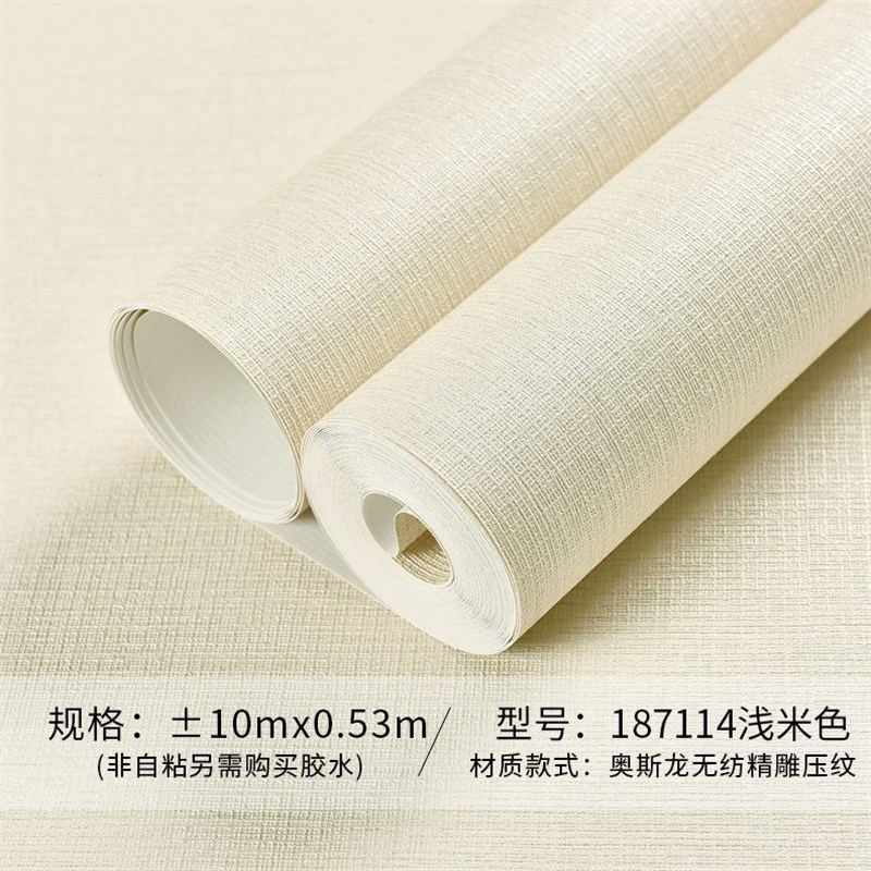 书房素色加厚纯色墙纸款纹 现代简约卧室灰色壁纸编织办公室客厅